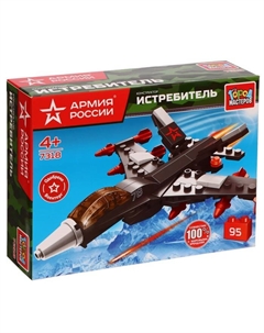 Конструктор «Истребитель» Армия России, 95 деталей Город мастеров