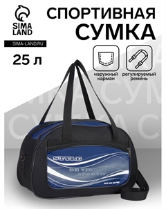 Сумка спортивная на молнии, наружный карман, средний размер, цвет чёрный/синий Luris