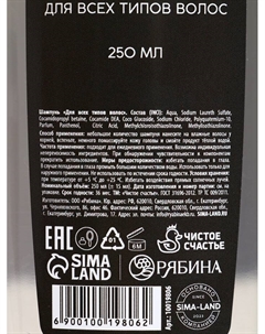 Подарочный набор REAL STRONG MAN, гель для душа и шампунь для волос, 2×200 мл Hard line