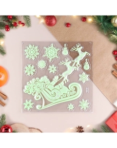 Наклейки на окна светящиеся «Новогодние», 27×21 см Дарим красиво