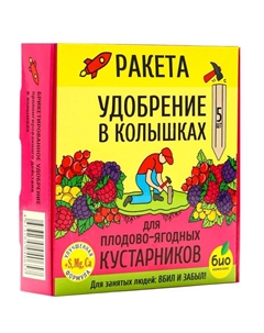Удобрение в колышках "Ракета" для кустарников, 420 г Дачный помощник