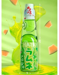 Напиток газированный Ramune со вкусом дыни, 200 мл Sangaria