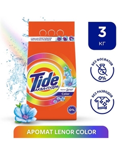 Стиральный порошок Color Lenor, автомат, 3 кг Tide