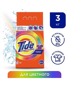 Стиральный порошок Color, автомат, 3 кг Tide