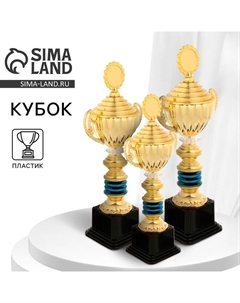 Кубок 176A, наградная фигура, золото, подставка пластик, 38×15×10.5 см Командор