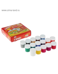Гуашь 16 цветов по 20 мл "Мультики", картонная упаковка 221032_16 Гамма