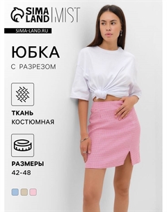 Юбка мини с разрезом женская : Classic Collection, размер 44, розовая, белая Mist