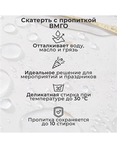 Набор новогодний «» Christmas forest: скатерть 150×180 ±3 см с ГМВО, салфетка 40×40 см - 8 шт. Этель