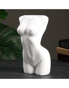 Кашпо - органайзер "Торс девушки" белый, 25см Хорошие сувениры