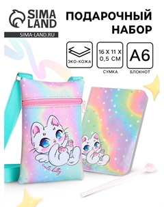 Подарочный набор для девочки «Волшебный котёнок», сумка, ручка, блокнот Nazamok kids