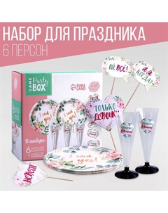 Набор бумажной посуды одноразовый "Девичник": 6 тарелок, 6 стаканов Страна карнавалия