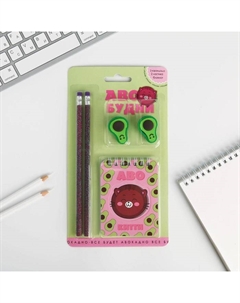 Канцелярский набор «Аво-будни», ластики 2 шт, блокнот, карандаши Artfox