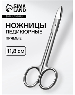 Ножницы педикюрные, прямые, 11.8 см Qf