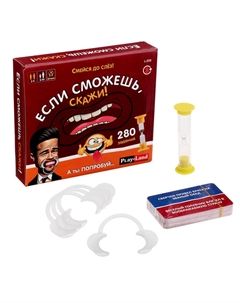 Настольная игра «Если сможешь, скажи!», 2-4 игрока, 8+ Play land