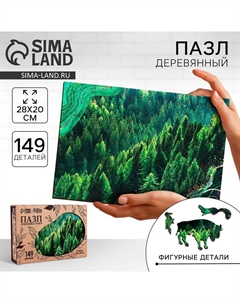 Пазл деревянный фигурный «Сокровища тайги», 149 элементов Puzzle