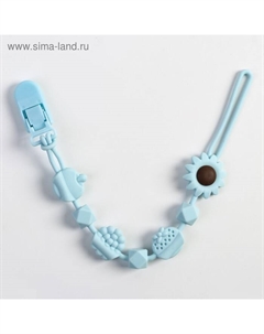 Держатель для соски - пустышки, силиконовый, цвет голубой Mum&baby