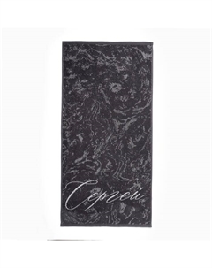 Полотенце именное махровое «Сергей», 50×90 см, 100% хлопок, 420 г/м², серое Этель