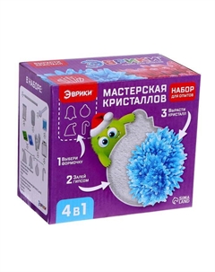 Набор для опытов «Мастерская кристаллов: Ёлочная игрушка», вырасти кристалл Эврики
