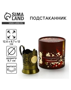 Подстаканник «Золотой человек», 12.6 х 8.7 х 12 см Сима-ленд