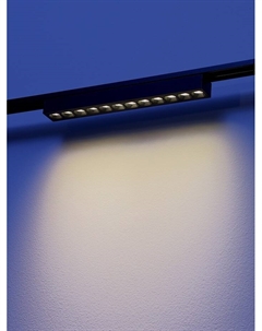 Трековый светильник FTL-003, серия Flat, 12 Вт, 48 В, 4000К, IP20, 260 мм, чёрный, свечение нейтральное белое Luazon lighting