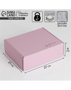 Коробка подарочная двухсторонняя складная, упаковка, «Мрамор», 27×21×9 см Дарите счастье