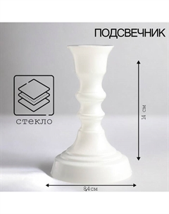 Подсвечник "БЕЛЫЙ ГЛЯНЕЦ КРИСТОФФ-2" 14х8,5 см Evis