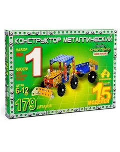 Конструктор «Юный гений №1», 179 деталей, 15 моделей, цветной Самоделкин