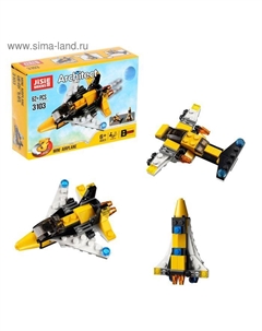 Конструктор «Авиатранспорт», 3 варианта сборки, 62 детали Jisi bricks