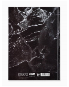 Ежедневник А5, 160 листов, в твердой обложке «Черный мрамор» Artfox