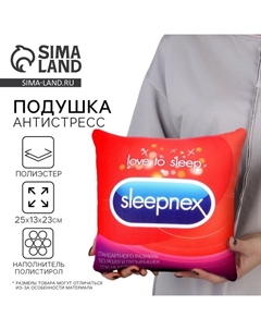 Подушка декоративная антистресс Sleep Mni mnu