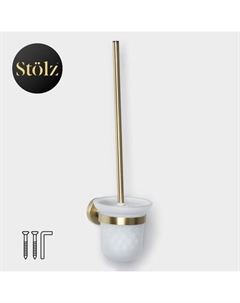 Ёрш для унитаза стеклянный с держателем Штольц bacic, серия Bronze Stölz