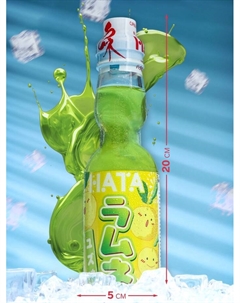 Напиток газированный Ramune со вкусом юдзу, 200 мл Sangaria