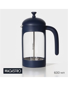 Чайник заварочный френч - пресс «Хельсинки», 600 мл, стекло, цвет тёмно-синий Magistro