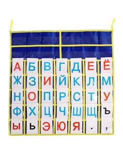 Набор дидактический «Кассы букв» Liplip