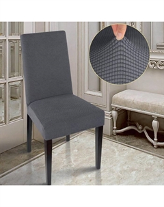 Чехол на стул Комфорт трикотаж жаккард, цвет антрацит, 100% полиэстер Marianna