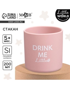 Стакан детский силиконовый 200 мл M&B, 7.1×7.2 см, розовая Mum&baby
