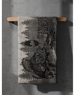 Полотенце махровое «Лучший рыбак», 50×90 см, 100% хлопок, 420 г/м², коричневое Этель