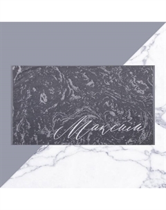 Полотенце именное махровое «Максим», 50×90 см, 100% хлопок, 420 г/м², серое Этель