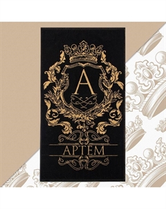 Полотенце именное махровое «Артем», 50×90 см, 100% хлопок, 420 г/м², чёрное Этель