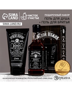 Подарочный набор «Крутой мужик»: гель для душа виски 250 мл и гель для бритья 110 мл Чистое счастье