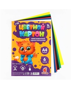 Набор первоклассника в папке 13 предметов «Вперёд к знаниям!» Artfox study