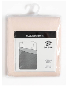 Пододеяльник 145х215, цвет молочный, 100% хлопок, бязь 125г/м2 Этель