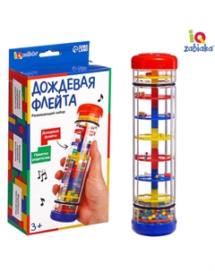 Развивающий набор «Дождевая флейта» Iq-zabiaka