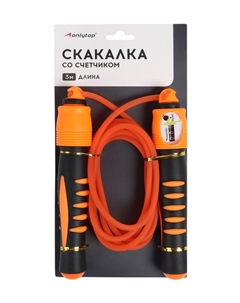 Скакалка спортивная, 3 м, регулируемая, со счётчиком, цвет МИКС Onlytop