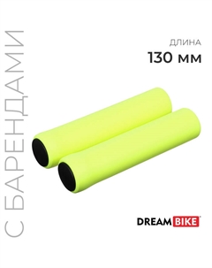 Грипсы, 130 мм, силиконовые, посадочный диаметр 22.2 мм, жёлтые Dream bike