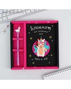 Набор блокнот с ручкой «Для волшебных забот» Artfox