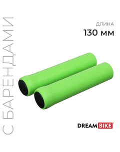 Грипсы, 130 мм, силиконовые, посадочный диаметр 22.2 мм, зелёные Dream bike