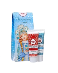 Подарочный новогодний набор : Крем для рук и ногтей, 75 мл Profresh