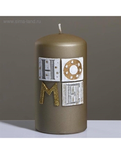 Свеча-цилиндр Sensitive Home, 8×15 см, хаки Trend decor candle