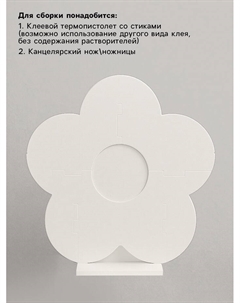 Каркас для шаров «Цветок» Страна карнавалия